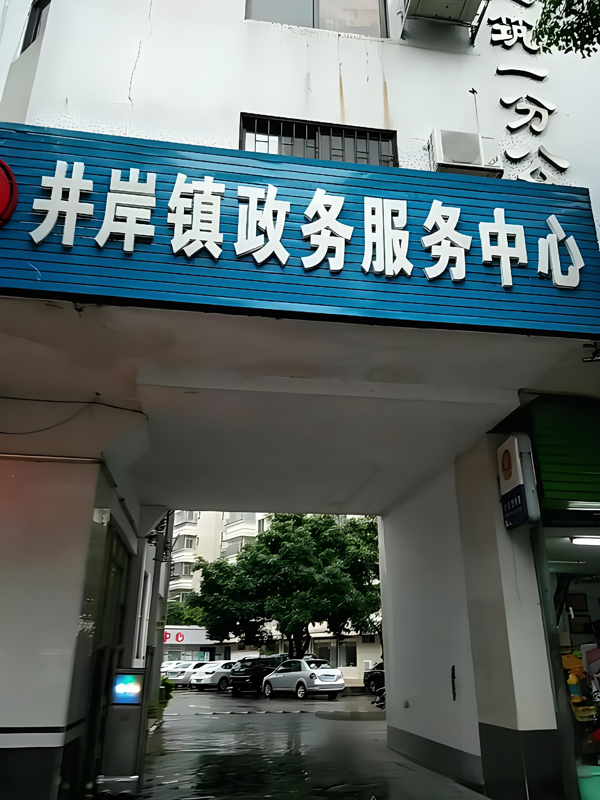 1705392148763530.jpg 1705392132768954.jpg