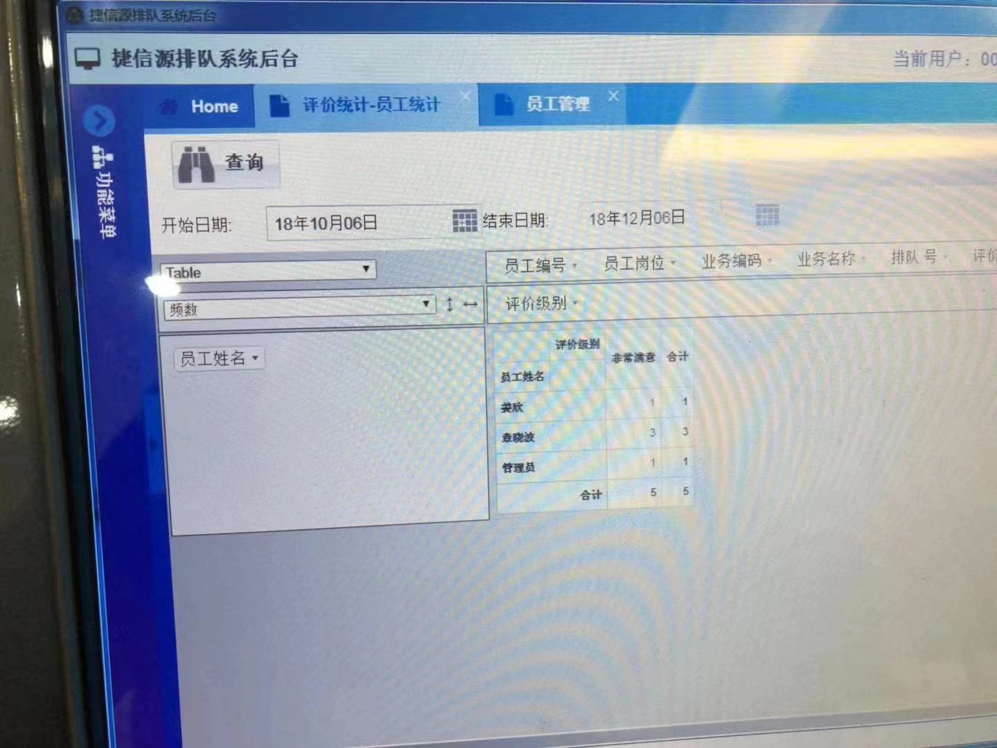 1706693469361691.jpg 85707714cc1973fb4d7d7d1d1d66192.jpg