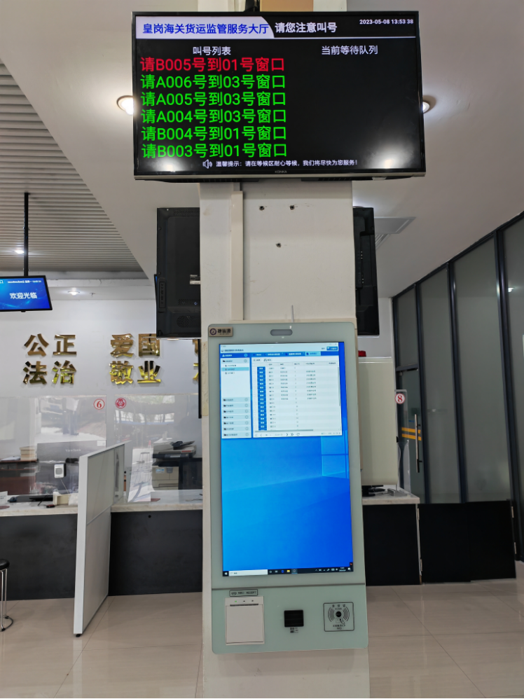 深圳市皇崗海關(guān)貨運(yùn)監(jiān)管服務(wù)大廳